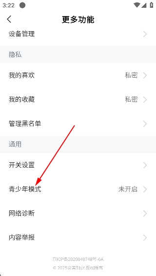 全知识app最新版 全知识app最新版