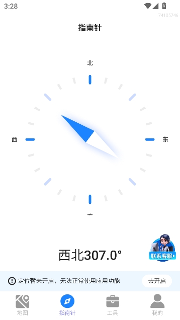 免费全球定位地图app最新版 免费全球定位地图app最新版