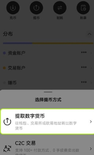 milo币交易平台app官方版 milo币交易平台app官方版