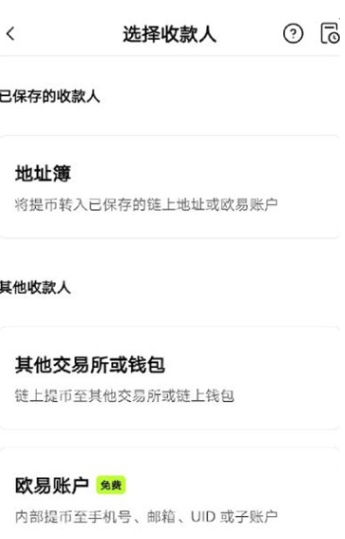 milo币交易平台app官方版 milo币交易平台app官方版