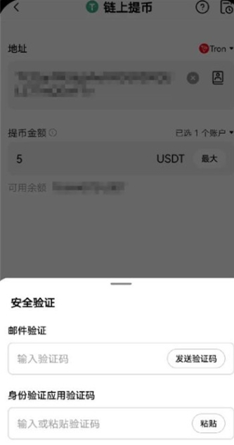 milo币交易平台app官方版 milo币交易平台app官方版