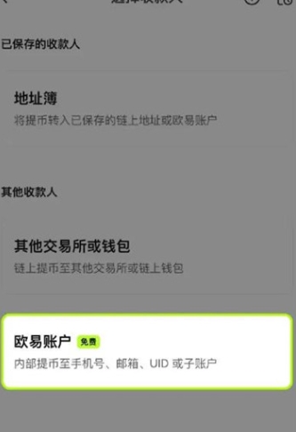 milo币交易平台app官方版 milo币交易平台app官方版