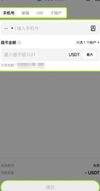 milo币交易平台app官方版 milo币交易平台app官方版