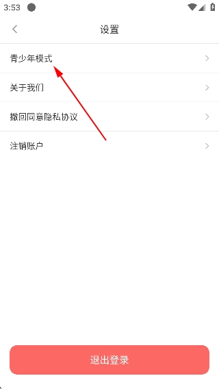 高中数学app免费 高中数学app免费