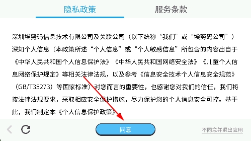 都都数学app官网 都都数学app官网