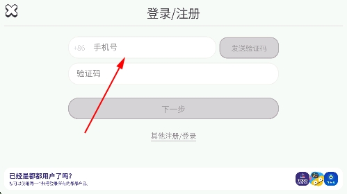 都都数学app官网 都都数学app官网