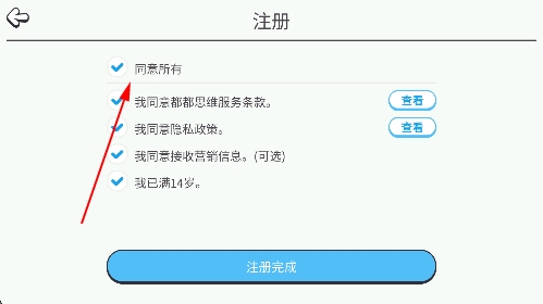 都都数学app官网 都都数学app官网
