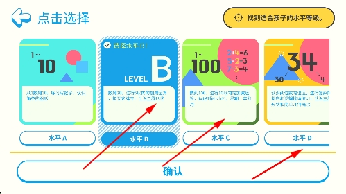 都都数学app官网 都都数学app官网