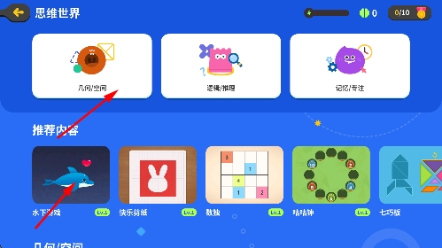 都都数学app官网 都都数学app官网