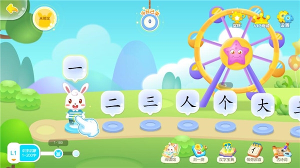 兔小贝识字app最新版 兔小贝识字app最新版