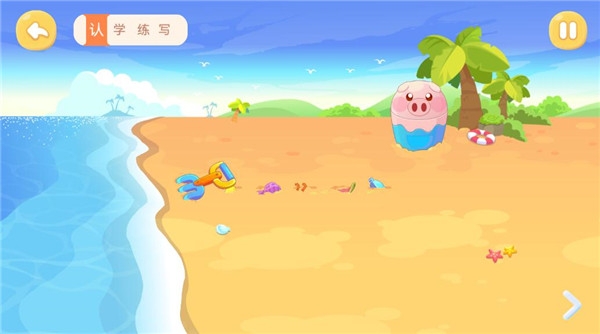 兔小贝识字app最新版 兔小贝识字app最新版