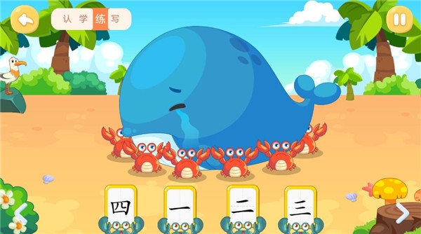 兔小贝识字app最新版 兔小贝识字app最新版