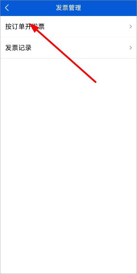 好大夫在线app最新版本 好大夫在线app最新版本