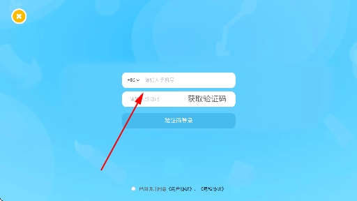 美乐童年app官方 美乐童年app官方