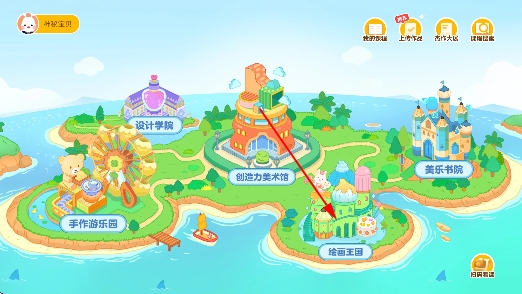 美乐童年app官方 美乐童年app官方