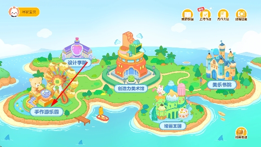 美乐童年app官方 美乐童年app官方