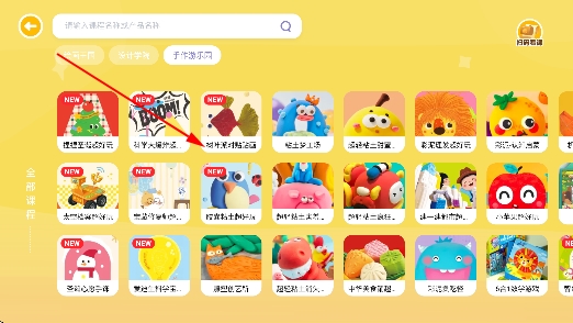 美乐童年app官方 美乐童年app官方