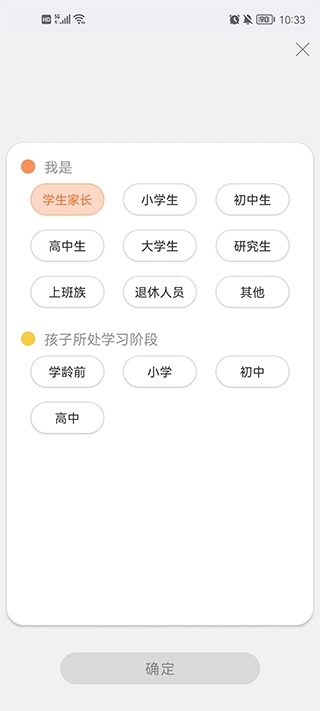 新华字典最新版 新华字典最新版