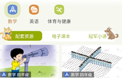 美乐童年app官方 美乐童年app官方