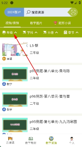 美乐童年app官方 美乐童年app官方