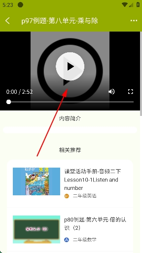 美乐童年app官方 美乐童年app官方