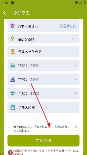 美乐童年app官方 美乐童年app官方