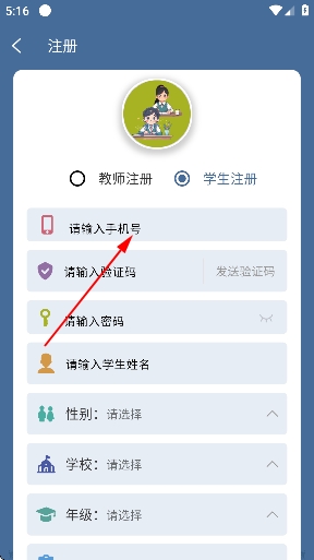 美乐童年app官方 美乐童年app官方