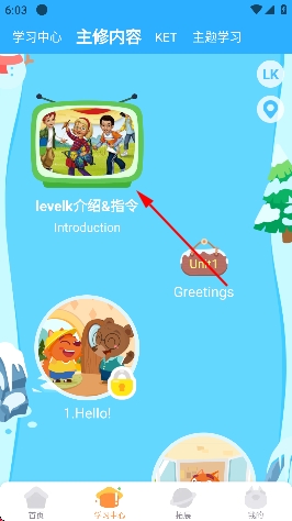 步步ABC app 步步ABC app