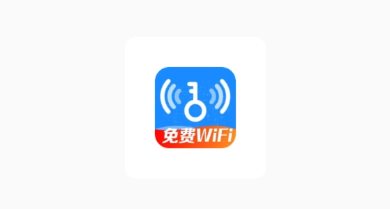 万能WiFi免密连app最新版 万能WiFi免密连app最新版