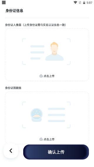 嘀嗒车主app最新版本 嘀嗒车主app最新版本