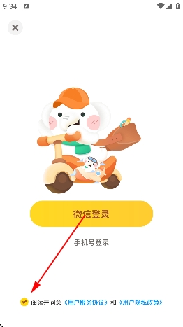 河小象大语文app官方 河小象大语文app官方