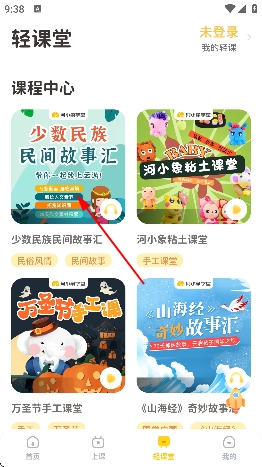 河小象大语文app官方 河小象大语文app官方