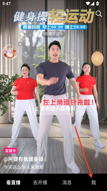 抖音直播伴侣最新版本 抖音直播伴侣最新版本