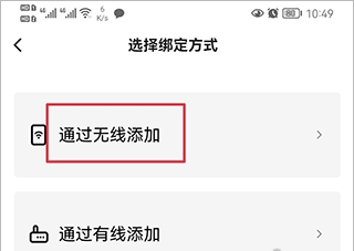 移动看家宝app官方正版 移动看家宝app官方正版