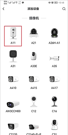 移动看家宝app官方正版 移动看家宝app官方正版