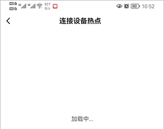 移动看家宝app官方正版 移动看家宝app官方正版