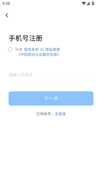 移动看家宝app官方正版 移动看家宝app官方正版