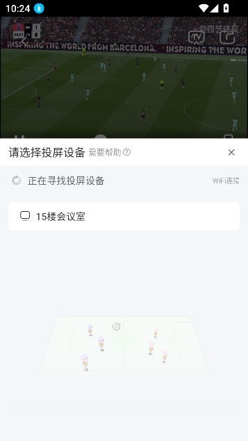 爱奇艺体育直播免费观看 爱奇艺体育直播免费观看