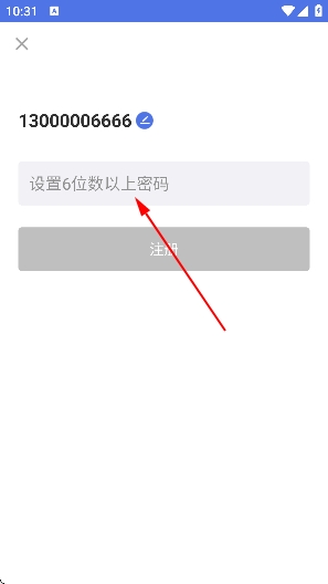 雷猴粤语学习app 雷猴粤语学习app