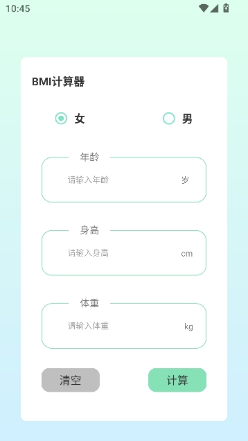 时刻计步app最新版 时刻计步app最新版