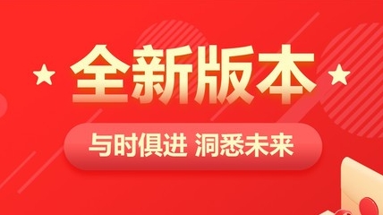 ���տ챨app�ٷ���