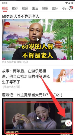 ���տ챨app�ٷ���