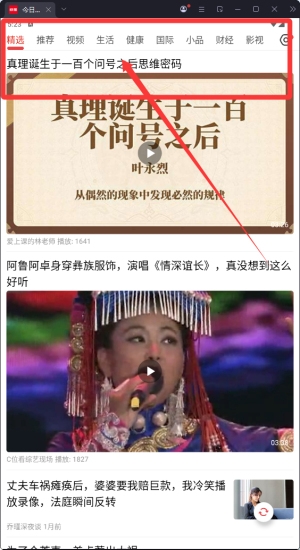 ���տ챨app�ٷ���