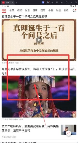 ���տ챨app�ٷ���