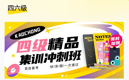 考虫app最新版 考虫app最新版