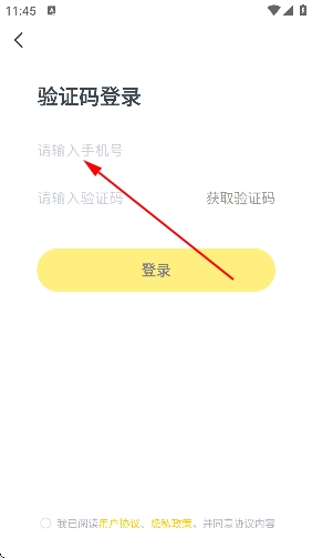 考虫app最新版 考虫app最新版