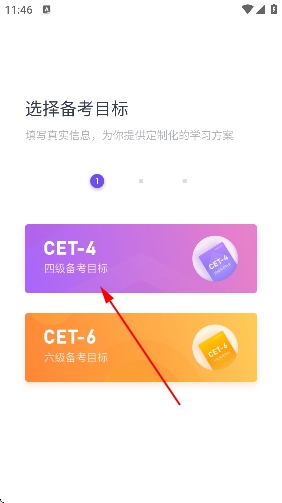 考虫app最新版 考虫app最新版