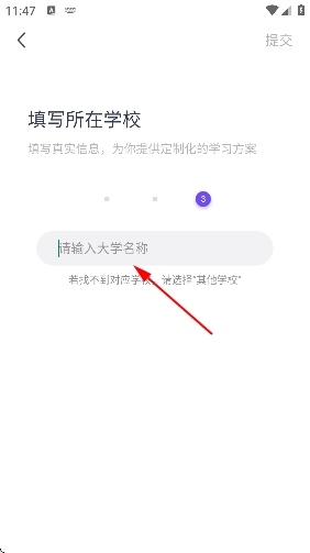 考虫app最新版 考虫app最新版