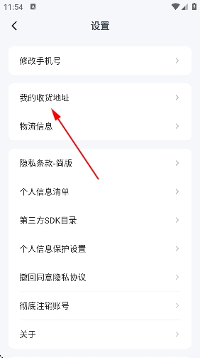 考虫app最新版 考虫app最新版
