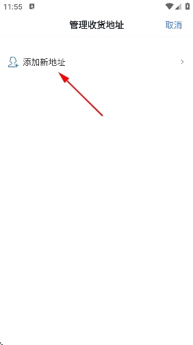 考虫app最新版 考虫app最新版